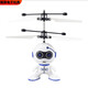 Pupan Little Bee Senting Vehicle Xiaofeixien Suspended Remote Control Hélicoptère Flying Mode