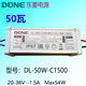 DONE Dongling power supply waterproof driver led street light starter floodlight constant current ballast transformer 105W DL-75W-V58A-5 years warranty
