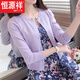Hengyuanxiang knitted cardigan short sunscreen shawl thin jacket spring and summer new women's clothing 2025 sweater long-sleeved air conditioning shirt white light luxury brand this year M