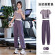 Shantou Lincun Yoga Wear Pilates Suit Three-piece Loose 2025 Quick-drying High-Elastic Sports Suit Women's Summer Large Size Slim Gray Purple (Short Sleeve) + Dark Purple (Trousers) One Set One Size Suitable for 80-110 Jin Jin is equal to 0.5 kg Wear