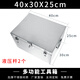 Merrill Lynch stainless steel tool box thickened box rectangular box car trunk storage box outdoor storage box custom-made length 40 width 30 height 25cm201 solid thickness 1.2mm