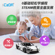 CaDA building block storm sports car remote control racing model educational toy boy birthday children's day gift C51305 storm sports car-402 particles