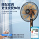 
Nasda [3892 people praised] Diamond brand electric fan household small vertical large wind power aluminum leaf floor fan dormitory powerful head silent industry 14 inches/special price without timing [small wind power]