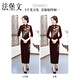 法堡文金丝绒旗袍高档旗袍结婚妈妈婚礼服礼服连衣裙洋气婚宴喜婆婆晚礼 酒红色七分袖9276 M 建议90-斤