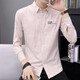 Spring Men's à manche à manches longues Corée à revers coréens Shirt Base Youth plus enleceau Casual Professional Shirt METERSBEWE 9901 WHITE PLUS FLEECE 3XL 150-165JIN [Jin est égal à 0,5 kg]
