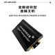 丰应子 GPS信号放大器 GPS增强器 GPS信号放大器 GPS+北斗信号转换发射器 FYZ-YUR92