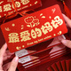 Das neue Jahr der besten Tochter der Schlange falten Red Paket Neujahrszeremonie Feeling New Year Wallet Gift für Sohn Erwachsener Geschenk verdickte weiße Karte Rotes Paket [9926] Neujahrsgeld 1 Pack 100.000 rotes Paket