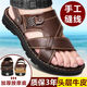 
Spider King official website official website official website celebrity real cowhide leather head layer cowhide sandals men real 9928 black cowhide 41