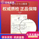 
Jinqi Sanqi Oral Liquid Pharmaceutical Fresh Panax notoginseng Yunnan Wenshan Authentic Fresh Extract Liquid Assisted in Lowering Blood Pressure Oral Liquid Jinqi Sanqi Oral Liquid 6 bottles 1 box