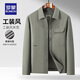 ROMON men's casual lapel short jacket 2025 autumn new loose versatile fashion workwear jacket N9230 blue XL 180
