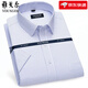 PDG Yageol Shirt à manches à manches courtes Khmer Business Casual Formeal Wear Work Plaid White Shirt 6624 38 (suggéré 100-125 Jin [Jin équivaut à 0,5 kg]))