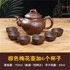 Meikejie purple clay tea set teapot set large capacity purple clay pot plum blossom pot household Yixing Kung Fu tea set teapot tea cup brown medium plum blossom pot 500ml