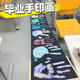 Wild pigeon organ print palm handprint painting folding memorial book couples graduation season pigments can be washed in the whole class. Universal model [48 handprints can be printed] length is about 3887. 12 colors acrylic paint + 2 brushes + gilded pen
