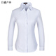 何佳功建行工作服女式正装领白底蓝色竖条纹短袖衬衫方领修身银行工作服 3882女V领修身浅兰斜纹短袖 46