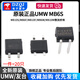 Original genuine UMW MB6S/MB10S/MB6F/MB10F/MB6M/MB10M rectifier bridge stack UMW/Friend Taiwan MB10F (0.8A) patch (20 pieces) No Specifications