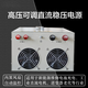 8000w10000W 60v72v110v220v500v800V1000V high voltage adjustable DC regulated power supply DC 125V 8000W input single-phase 220V