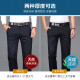 Baisidon Tiansi Cotton Spring y Autumn Men's Casual Pants de negocios Straight Empresar Selection Papates de mediana edad y ancianos Summer Summer 6223 Black Blue Spring y Autumn Style 29 Two Foot Dos