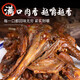 Xunpin Ya Braised Duck Wing Root 34g/pack, ready-to-eat duck products, supermarket snacks, must-have for TV dramas, 5 packs