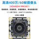 金乾象USB高清400万60帧1/1.8大感光高速车载监控摄像头IMX347拍车牌证件文字OCR识别高拍仪拍A4纸身份证 KS4A854摄像头+无畸变100度镜头