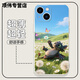 XMSJ Dragon Trainer Mobile Case Apple 15 Huawei Mate60 Hiccup iPhone 16 Promax Xiaomi 14 KSB4877 Dragon Trainer - White antiguo - Líquido lateral Líquido 15 Promax