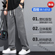 
Playboy (PLAYBOY) summer ice silk jeans men's wear-resistant loose straight work site work pants wide-leg labor protection pants gray + black 1049 Tencel Super value two thin M 80-95Jin [Jin equals 0.5 kg]