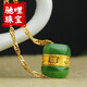 Chili Nianyu 999 Gold Inlaid Jade Bracelet Hetian Jade Lulutong Men and Women Couple Model Jasper Pendant Transfer Bead Necklace
