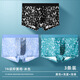 
Yalu Gift Box 2025 New Ice Silk Underwear Graphene Crotch Comfortable and Breathable Manufacturer New Style Net Color Model 9903 (Gift Box) 4 L (70~100Jin [Jin equals 0.5 kg])