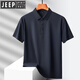 Jeep Spirit Jeep 2025 Ice Seide Markess Polo -Hemd Herren Sommer dünn. Atmungsaktives Geschäft und ungezwungenes Kurzarm T -Shirt 6629 Black M -110Jin [Jin ist gleich 0,5 kg]