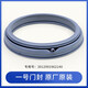 Sanyo Whirlpool drum washing machine door seal ring window pad rubber ring rubber ring rubber pad accessories purchase No. 6 window pad 3890 new model