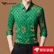Chiarmania Herren-Langarmhemd 2025 Frühling Neues Markess und Nicht-Eis-Druckhemd 838 Brown 2xl 180 Empfohlen 155-170jin [Jin ist 0,5 kg]