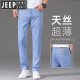 JEEP SPIRIT吉普冰丝牛仔裤男士夏季薄款2025新款高端天丝休闲长裤 中蓝色9767 34