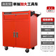 Sailotou single and double drawer tool cart tool cabinet parts cabinet hardware tool cabinet heavy tool cabinet tool cart D2 cabinet red*steel plate*various Specifications*1