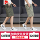 皮尔卡丹（pierre cardin）印花纯棉短裤男士中裤潮流夏季休闲拉链口袋宽松五分裤薄款大裤衩 6626-黑色+黑色-100%纯棉 L 建议90-110斤/28-29码