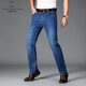 
Tom Bolton men's loose straight jeans 2025 new spring and autumn large size casual versatile men's mid-high waist trousers summer [main recommendation] 687 blue 36 sizes (recommended 165-175Jin [Jin equals 0.5 kg])