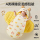 More Rabbit sleeping bag for babies 0-6-12 months in autumn and winter, thickened anti-jump quilt for newborn babies, one-piece anti-kick quilt, Year of the Snake zodiac model - thickened autumn and winter model, 77cm long, for 0-6 months