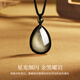 Chinese gold water drop necklace men's transfer bead crystal obsidian pendant Chinese Valentine's Day gift for boyfriend and husband's birthday Jingsuda - water drop braided rope obsidian necklace