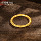 Century Yuan Romantic Bauhinia Gold Ring for Girlfriend’s Birthday Gift Ring 16# Gold Weight Approximately 0.49g
