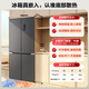 Homa 431 liter cross-door refrigerator under 60cm ultra-thin zero-embedded first-class three-frequency air-cooled frost-free four-door double-door 431WDK/B national subsidy