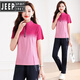 Jeep Spirit Outdoor Sportswear-Anzug für Frauen Sommer Joggen 2025 Neues lässiges Eis Seiden Schnelltrocknen Morgen Jogging-Anzug Zwei-teiliger Blue-Prince Blue Hosen L (95-110 Gewicht)