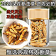 虫草断草高海拔冬虫夏草断虫草正品断草自用冬虫夏草泡酒补品药材 藏区精品大号断虫草20克装