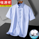 Hengyuanxiang men's comfortable short-sleeved cotton shirt summer thin style breathable cool lapel professional suit striped shirt DX6626 42