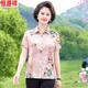 Hengyuanxiang mittleren Alters und älteren Frauen mit kurzer Ärmeln Chiffon Top Imitation Seide Kühles Sommer Neues Produkt Mode bedrucktes Hemd Strickjacke 6625 Green + Pants 3xl 120-135jin [Jin gleich 0,5 kg]