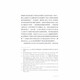 
[JD Express + next-day delivery in the whole store] Xihai Changyun: The birth of French national legal culture (about 12,004
