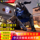 Moxiao mobile hard disk game Call of Duty 1-21 collection PC stand-alone Chinese full version plug and play without installation with modifiers Call of Duty 19 Modern Warfare 2