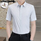 Camisa de manga corta de Lilang para hombres en verano Nuevo negocio de lujo de lujo casual sin hierro fino