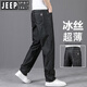 Jeep Spirit Jeep Ice Silk Jeans Summer delgado y recto 2025 Nuevo verano Pantalones de hombres casuales Hielo Seda azul 9763 31 Circunción de cintura 2 pies 4