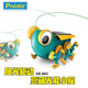 Baogong (Pro'skit) Wormy de vers solaire Baogon Blocons de construction de la journée pour enfants Day Birdal's Birthday Toy Graduation Giftation [GE-683-C] Ver-Eye Solar