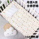 Crib fitted sheet pure cotton children's bed sheet mattress cover kindergarten baby bed cover waterproof splicing bed summer four seasons 10A level antibacterial Xingyue Xiongtou 60*120cm