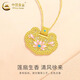 CHINA GOLD 18K gold lotus longevity lock pendant for women new style exquisite K Valentine's Day birthday gift for girlfriend and wife 18K gold longevity lock pendant with a total weight of about 1.7g and a free silver chain