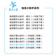 2025 交大之星 培优计算小助手 一二三四五年级/12345第一 二 学期 小学数学教材同步配套教材含参考答案 培优计算小助手 二年级第一学期